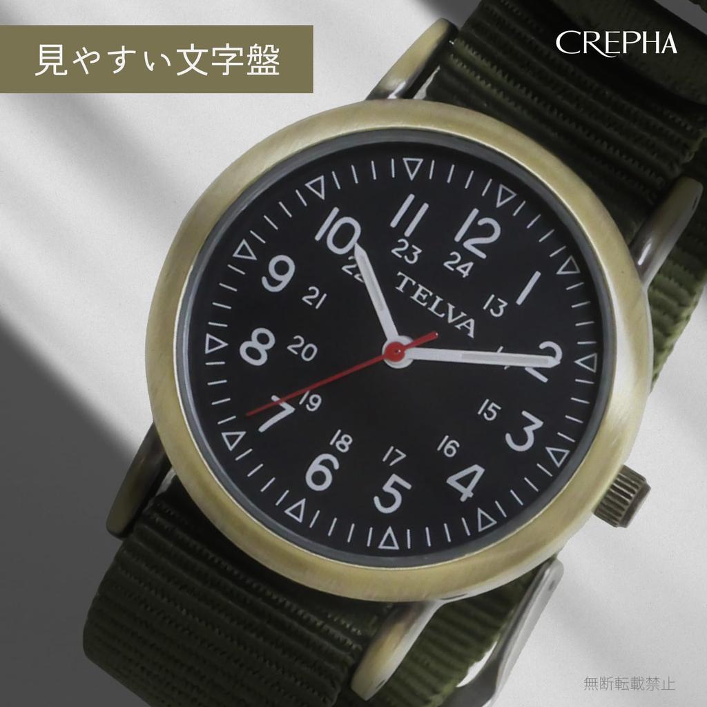 CREPHA Analog Fabric or Nylon Women's Watch, Waterproof, Strap, Khaki, TE-AM043-KIG
