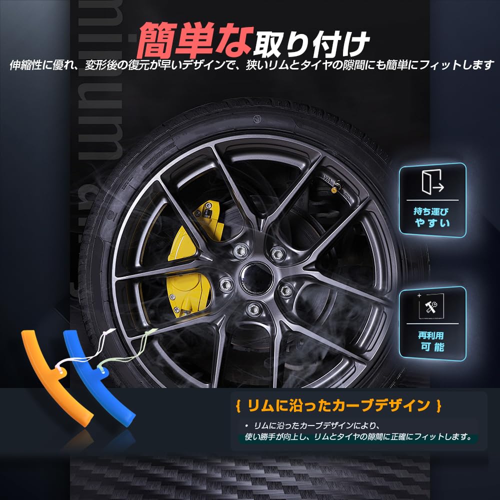 Rim Protector Tire Rim Edge Protector Rim Cover Tire Rim Protective Cover Tire Removal