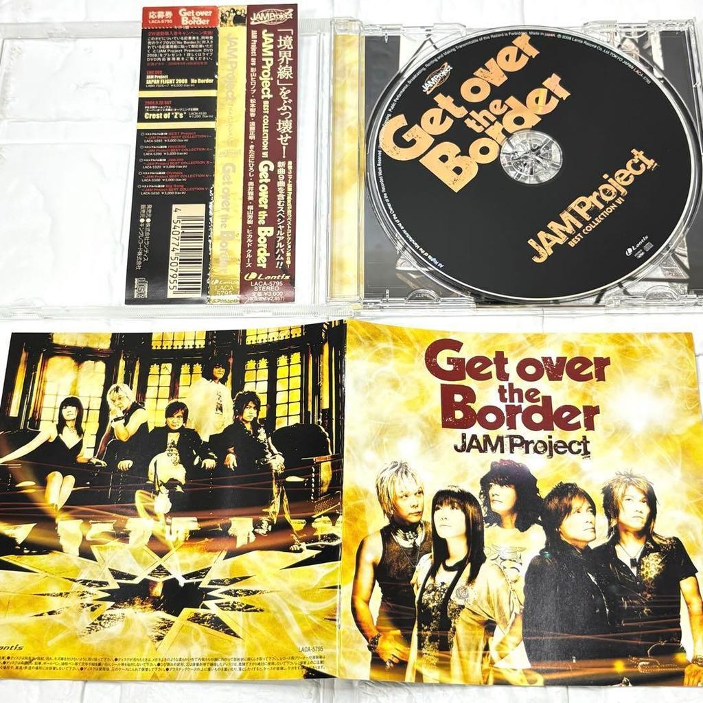 Used CD JAM Project Get over the Border OBI
