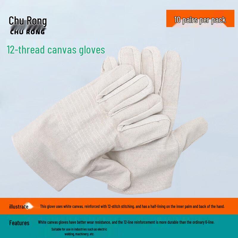 

Churong Double-Layer Canvas Work Gloves
