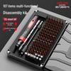 DELIXI Precision Multi-bit Screwdriver Set