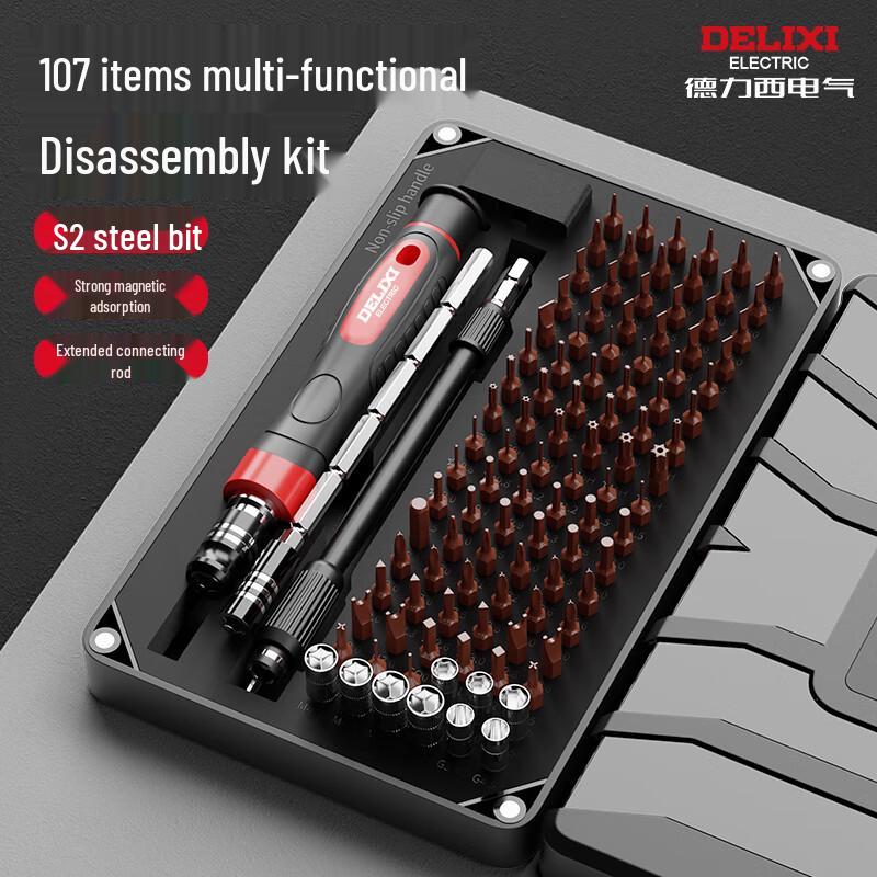 DELIXI Precision Multi-bit Screwdriver Set