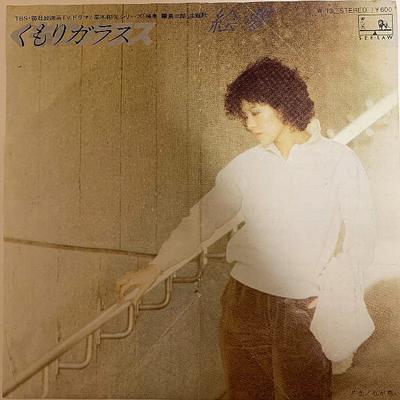 LP-Platte EMU Kumori Glass W13 SEE SAW 1979 Japan Japanischer PopRock Gebraucht
