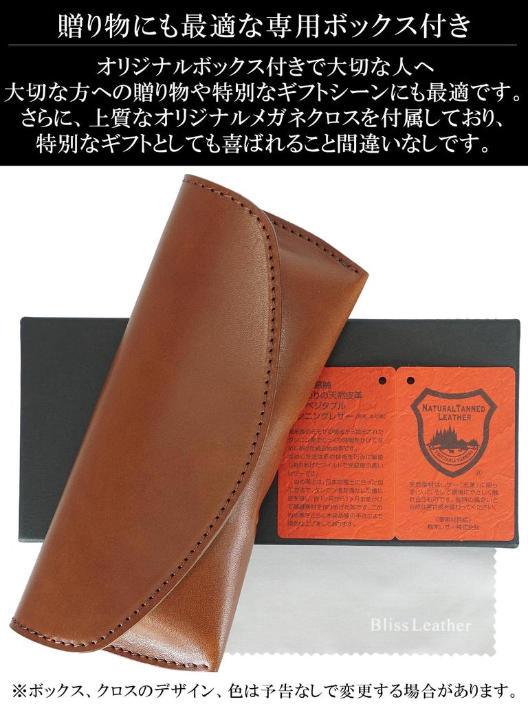 Brown Tochigi Leather Eyeglass Made In Eyeglass Sunglasses for Men and Genuine Tanned Brand Includes Microfiber Eyeglass Product Case, Japan, Soft,