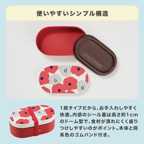 [2025] Wpc. Patterns Lunch Box, Omena Pink, W131-530-204