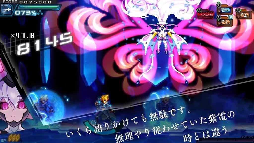 Azure Striker Gunvolt Triangle Edition (Nintendo Switch, Standard Edition)