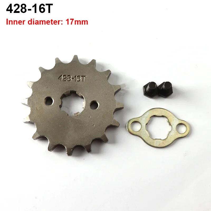 Motorcycle ATV Front Engine 428# 10T 11T 12T 13T 14T 15T 16T 17T 18T 19T Teeth 17mm 20mm Chain Sprocket With Retainer Plate Lock