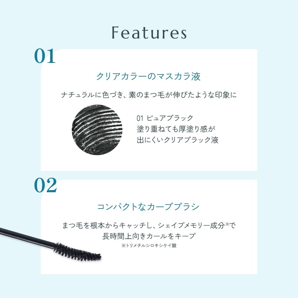 contribution chee shu Nudism Mascara Black Chise Produce Cosmetics 01 Pure Black 5.8g