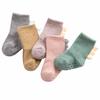 1 Pair Baby Socks Toddler Kids Dinosaur Fleece Socks Non-Slip Autumn Winter Thickened Floor Socks