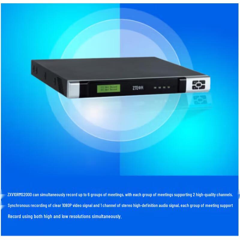 ZTE HD Recording Control Server (CN Version)