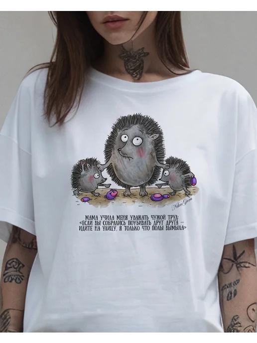 Summer T-shirt with a hedgehog print S