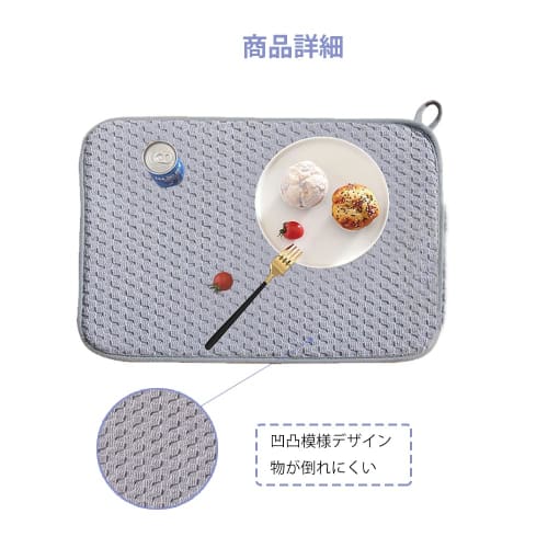 Samcos Dish Drying Mat, 30x40cm, Dish Drying Mat, Quick-Drying, Absorbent, Washable, Suspensionable, Rollable for Storage, Kitchen Sink Shelf Cover