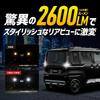 YOURS New Delica Mini Compatible LED T16 Backlight 2600LM 2pcs Set Backlight Vehicle Inspection Compliant 6500K ZES Chip Rear Tail M (Yours)