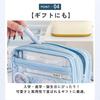 ideamall Pencil Case for Elementary School Students, Cute Pastel Design, Stationery Storage Pouch, Pencil Case, Transparent, Blue
