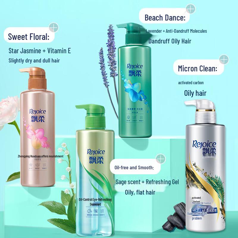 Rejoice Sweet Floral Hair Conditioner