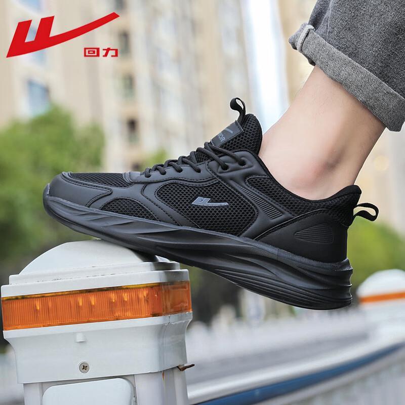 Warrior Men's Lightweight Breathable Casual Dad Shoes