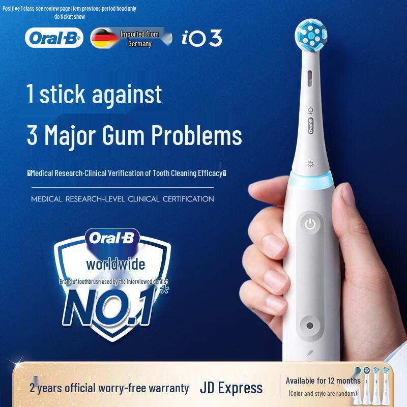 Oral-B IO3 Умная электрическая зубная щетка вилка CN (адаптер в комплекте)