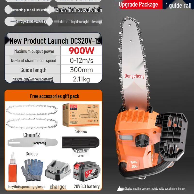 

Dongcheng 20V Cordless Handheld Mini Chainsaw CN plug (adapter included)