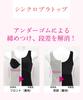 Tank Top with Cups by Shibuya Beautiful Bust Silhouette Bra and Bra LL [Wing/Wacoal] [Worn Nagisa] S~4L [Synchronized Top, Sweat-absorbing