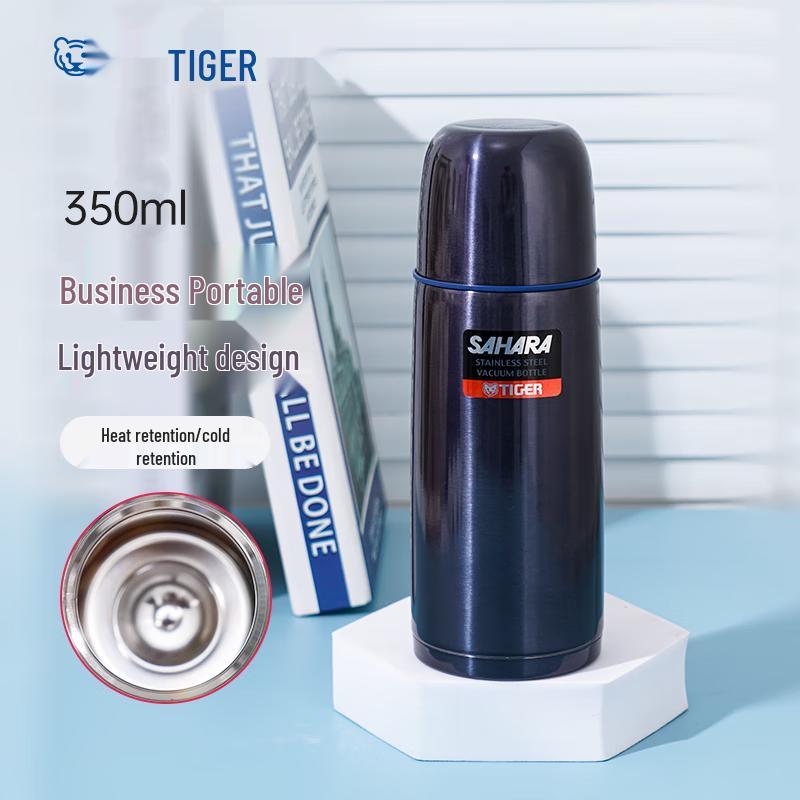 TIGER CSC-A350 Outdoor Travel Vacuum Insulated Bottle