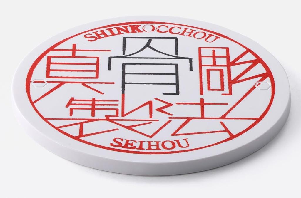 Echte Knochen schnitzen Methode -Store Limited Edition- Tamashii Stage [TAMASH II NATIONS STORE] Limitierter Artikel