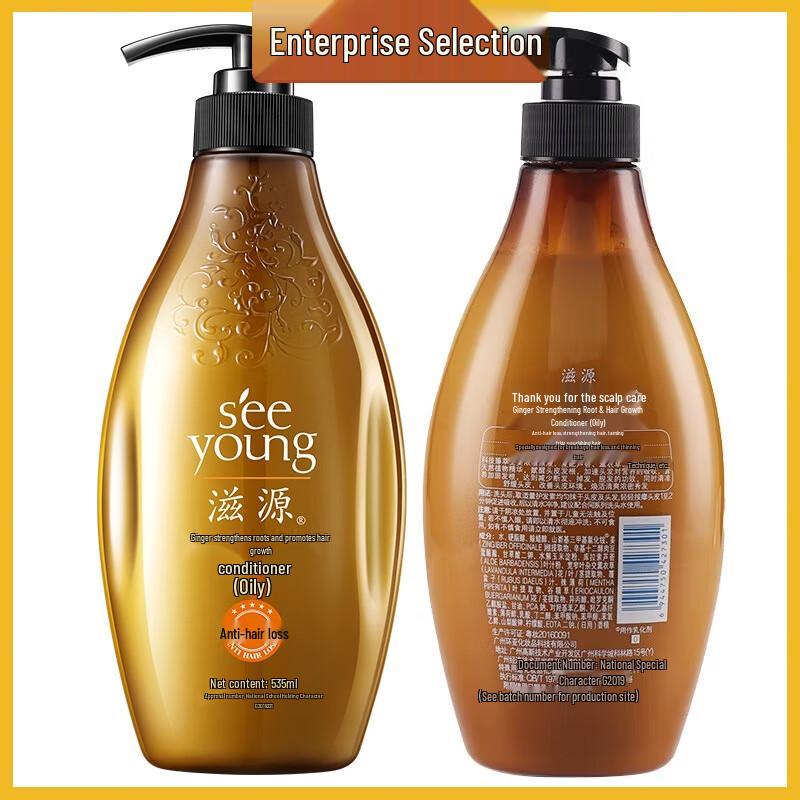 

Ziyuan Ginger Anti-Hair Loss & Repair Conditioner, 535ml
