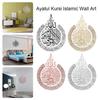 1PCS Islamic Wall Art Ayatul Kursi Stickers Waterproof Ramadan Wall Stickers Home Decoration Stickers