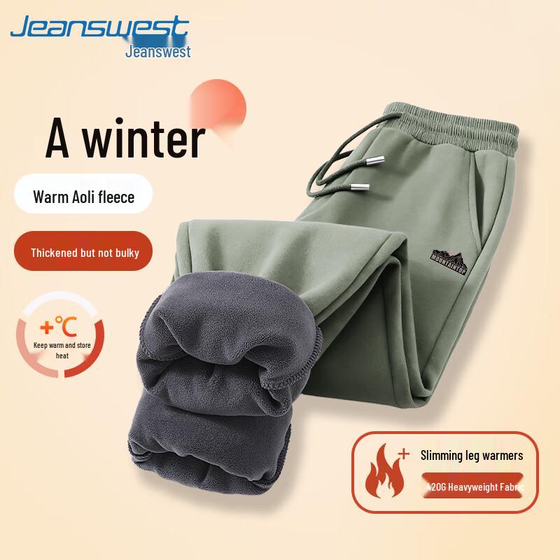 

Jeanswest Men s Fleece Lined Tapered Casual Sweatpants 2XL