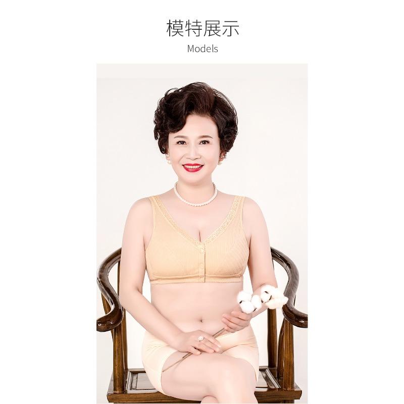 Comfortable Breathable Front Open Vest Style Wireless Bra For Elderly Women