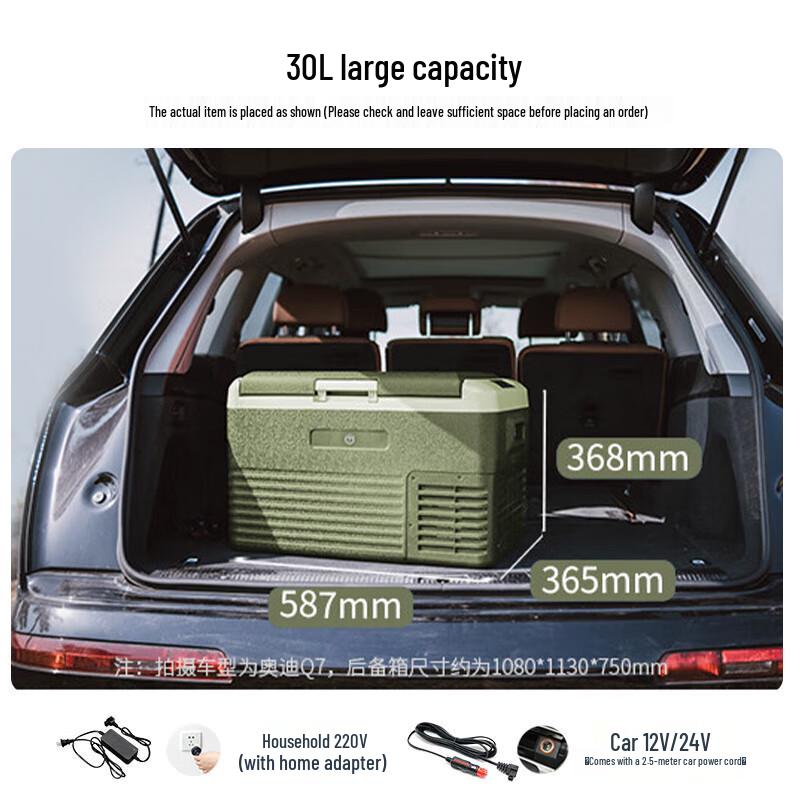 Jingdong Car/Home Dual-Use Portable Compressor Refrigerator