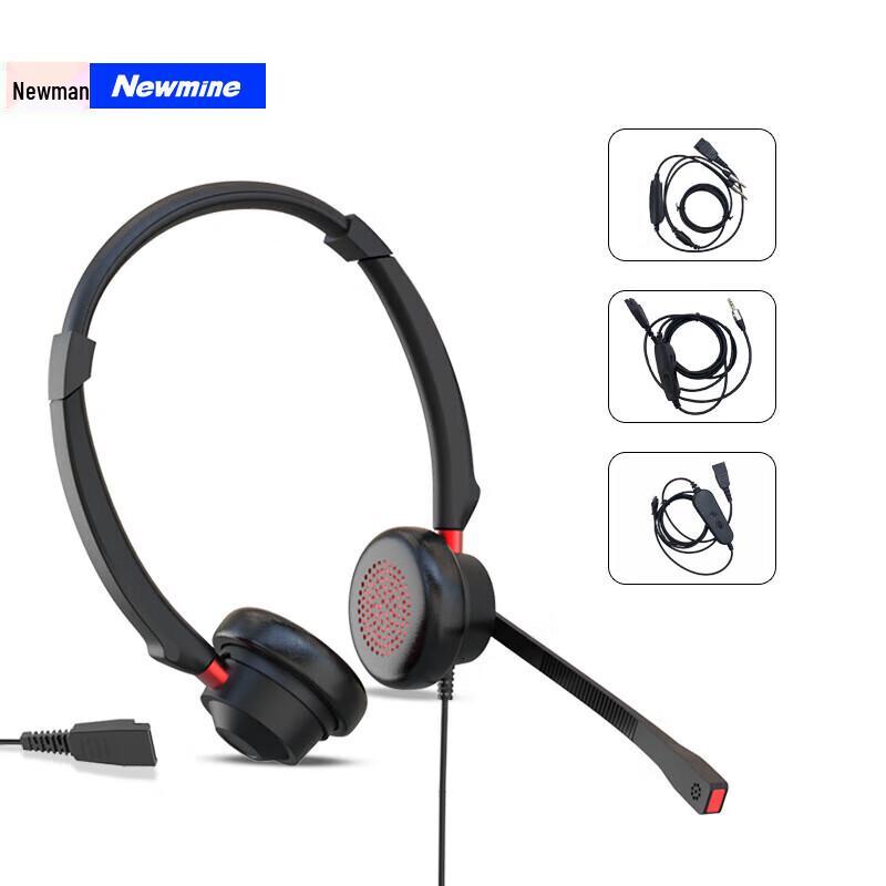 

Newman NM-HW510DX Call Center Headset (CN version)