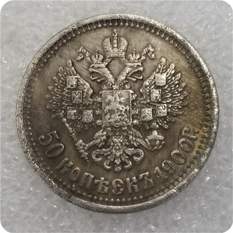 1895/96/97/98/99-1910/11/12/13/14/15 Russian USSR Commemorative Collectible Souvenirs Silver Coins