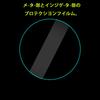 Motorcycle Meter Protection Film Meter Protection Film 2 Sets for Honda Revl 250 Revel 500 CL250 (MC57)/CL500 (PC68)