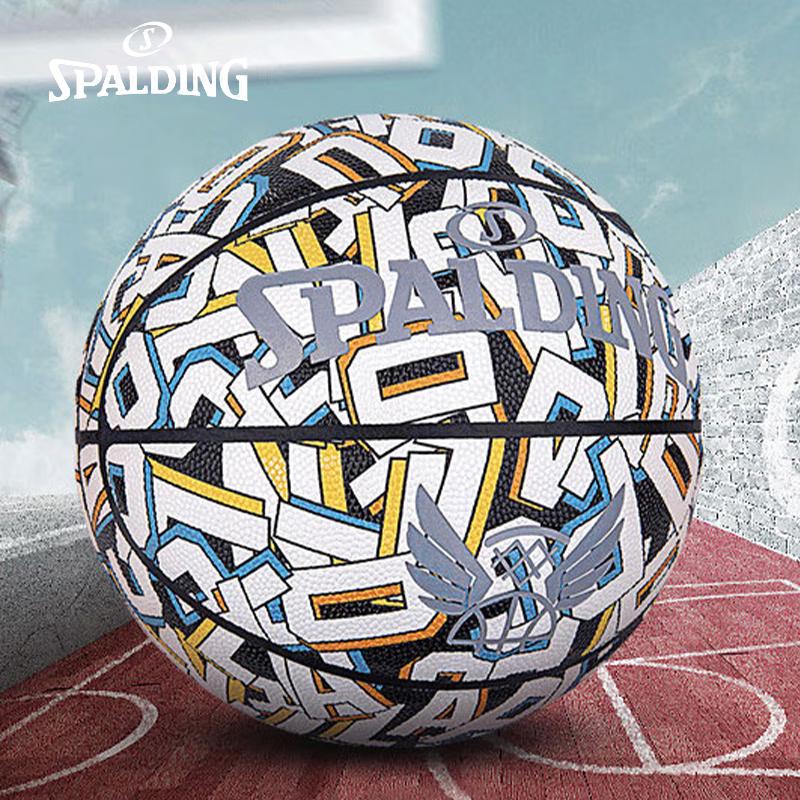 

Spalding Reflective Color-Changing Basketball
