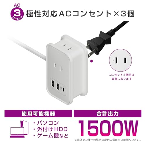 Kashimura Power Strip with Cord Wrapped Around It for Overseas Use! Max PD20W Fast Charging, 3 Outlets, 1 USB-C Port, 2 USB-A Ports, 1m (AC-072)