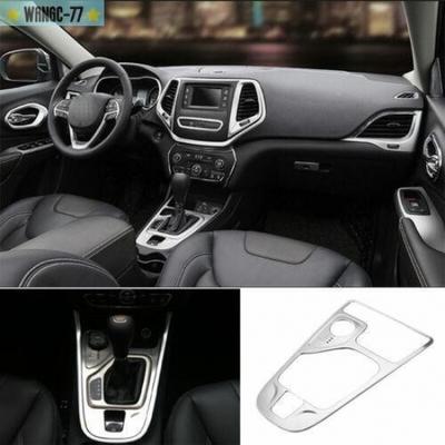 For Jeep Cherokee 2014-18 Silver Steel Central Console Gear Shift Panel Trim