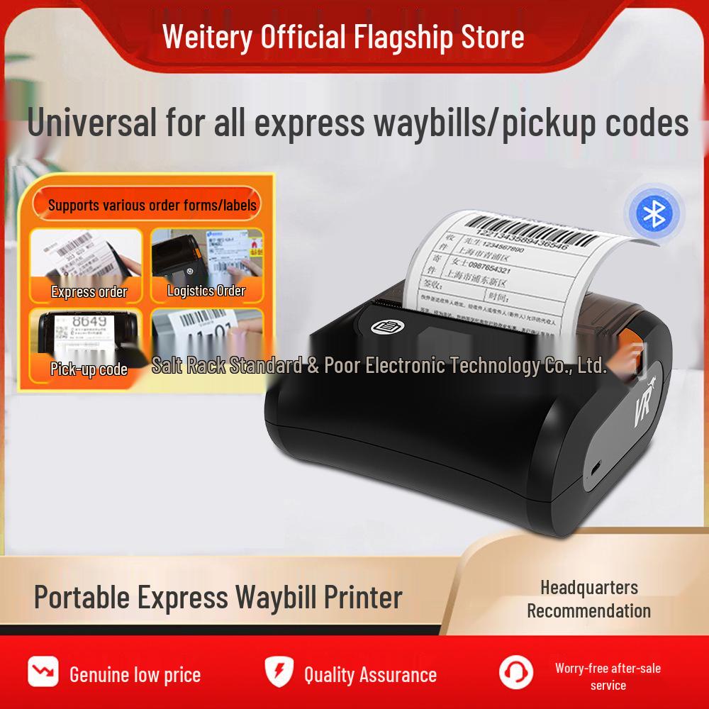 

VTR Portable Bluetooth Thermal Printer for Universal Handheld Waybill Printing