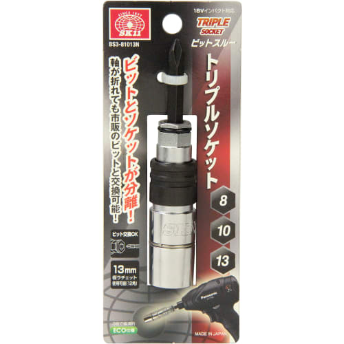 SK11 (SK11) Triple socket 8/10/13mm 18V impact compatible BS3-81013N