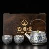 New Chinese-Style Silver Blue And White Twisted Branches Lotus Lifting Beam Pot Tea Set Large-Capacity Brewing Teapot Light Luxury Tea Set