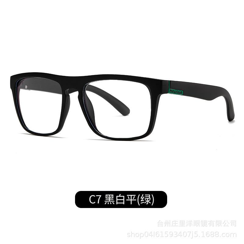 D731 Sunglasses Men'S Trendy Brand Driving Polarized Glasses Men'S Rest Fishing Cycling Sun Protection Large Frame Sunglasses