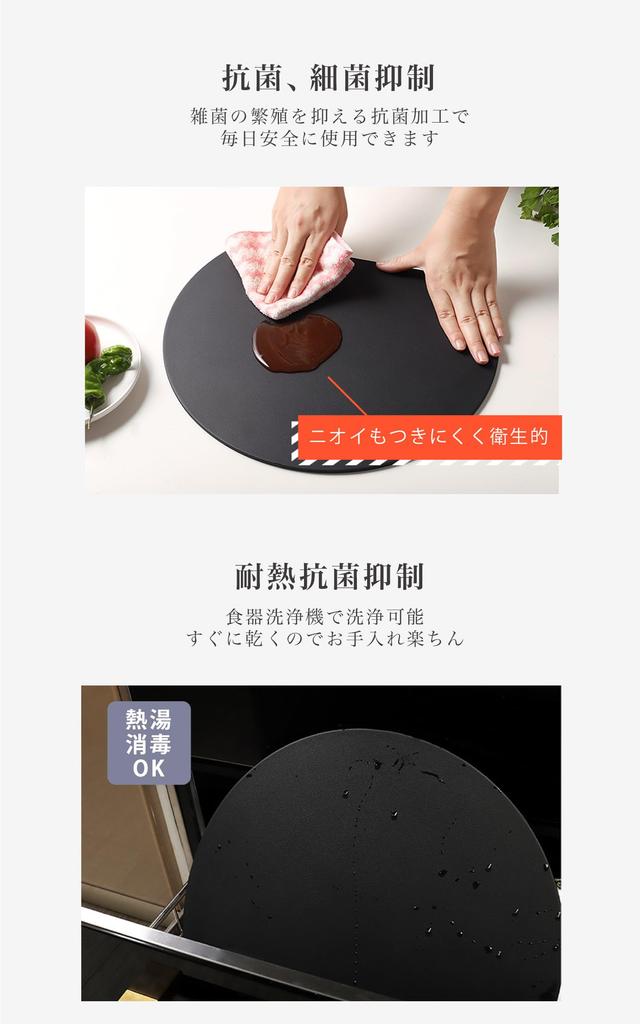 Round Elastomer Cutting Board D Shape Antibacterial X Heat Resistant X Can Be Used On Both [99.9% Sides] (Black, S)