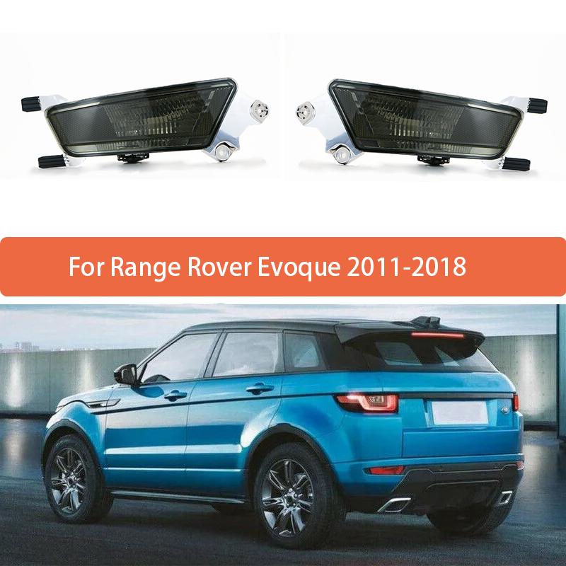 Car Rear Bumper Reflector Fog Light Brake Light Tail Lamp for Range Rover Evoque 2011 2012 2013 2014 2015 2016 2017 2018