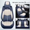 All-Season Universal Soft Leather Car Seat Cushion & Cover