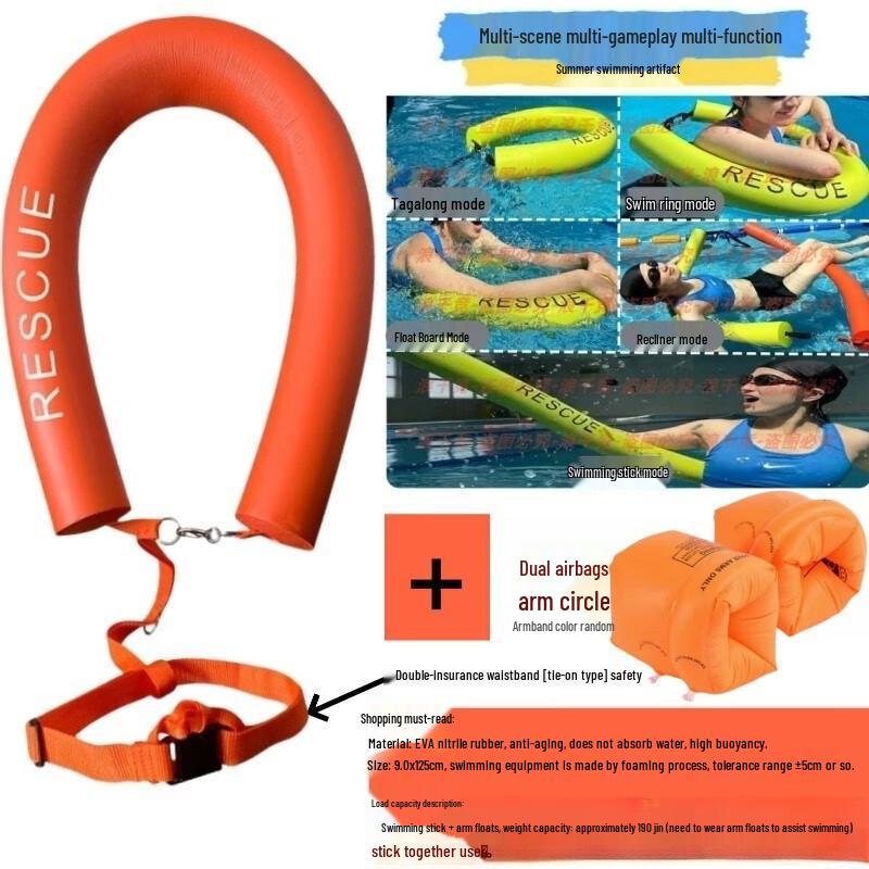 Yudu Non-Inflatable Swimming Safety Buoy