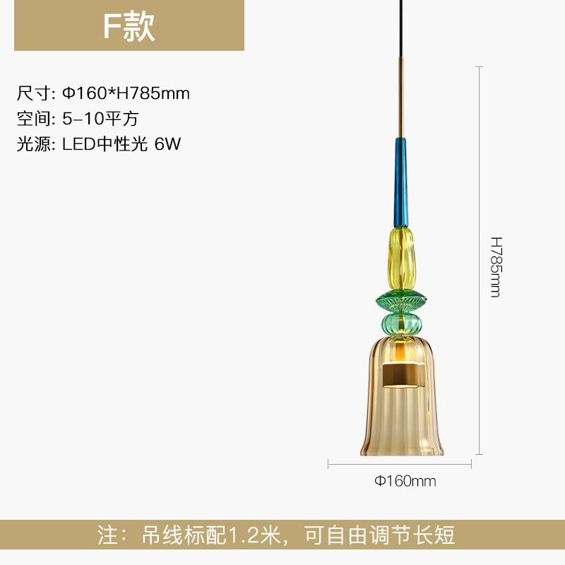 

Подвесные светильники Nordic Color Candy для современной гостиной, спальни, детской комнаты, подвесные светильники из стекла с одной головкой, светильники для домашнего декора