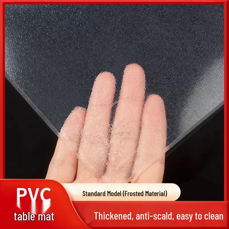 Chengmei Frosted PVC Table Protector Mat