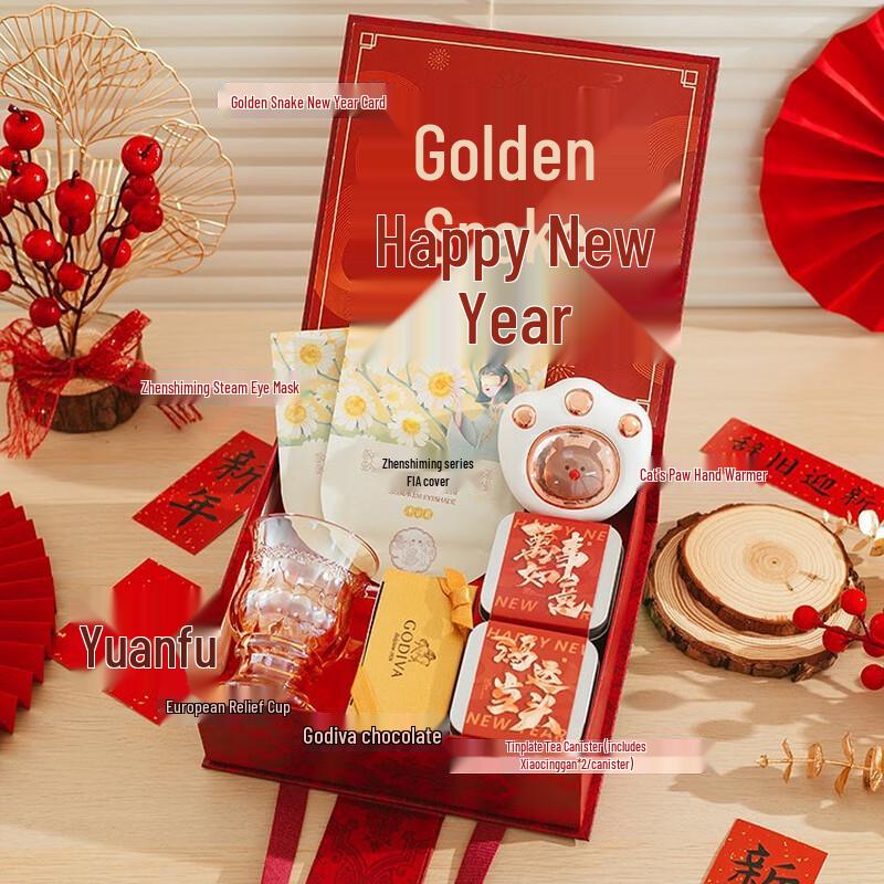 Year of the Snake New Year Gift Set