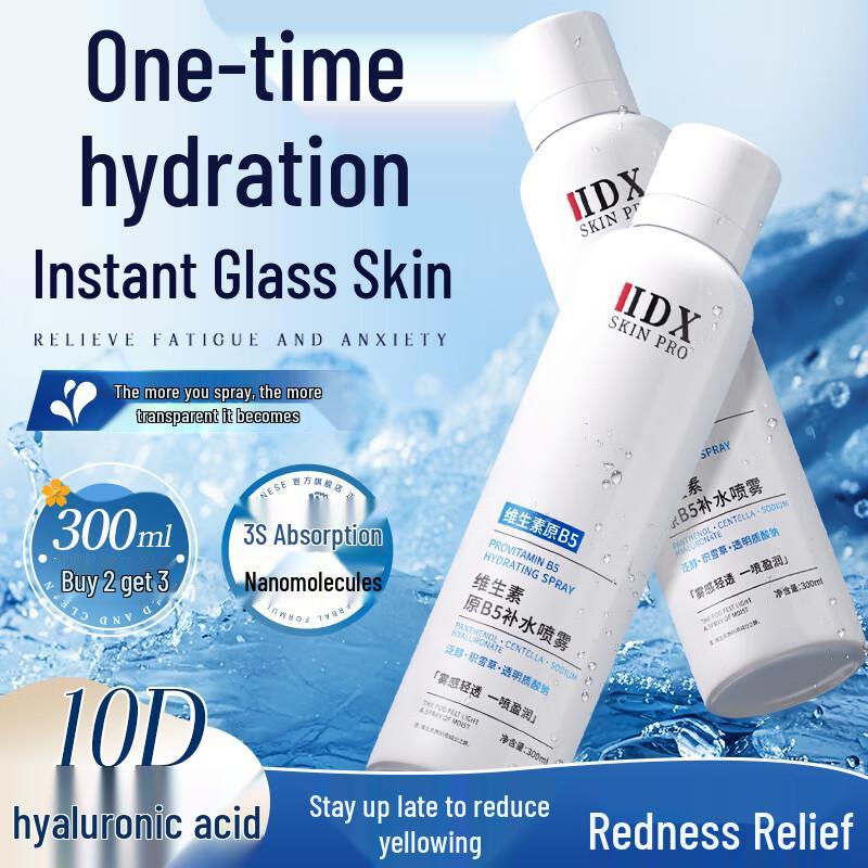 Увлажняющий спрей-тоник для лица Mi Cao Ji