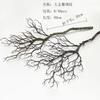 1PC Realistic Artificial Coral Dead Branch Flower for Wedding Home Office Decor Ideal Photography Props Souvenir Gift