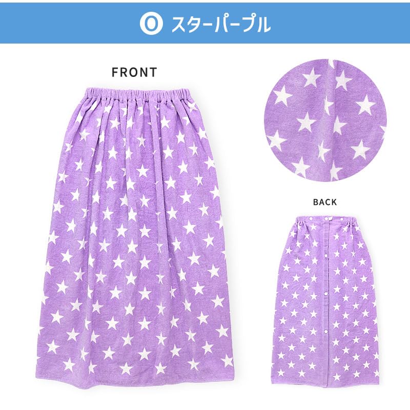 Wrap Towel 80cm Kids Pool Towel Girls Wrapped Towel Star Purple 80x120cm [PINK SAIL] O